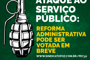 Ataque ao serviço público: Reforma Administrativa pode ser votada em breve