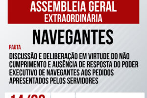 Assembleia Geral dos servidores de Navegantes na próxima quarta-feira