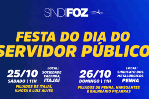 Está chegando a Festa do Dia do Servidor Público